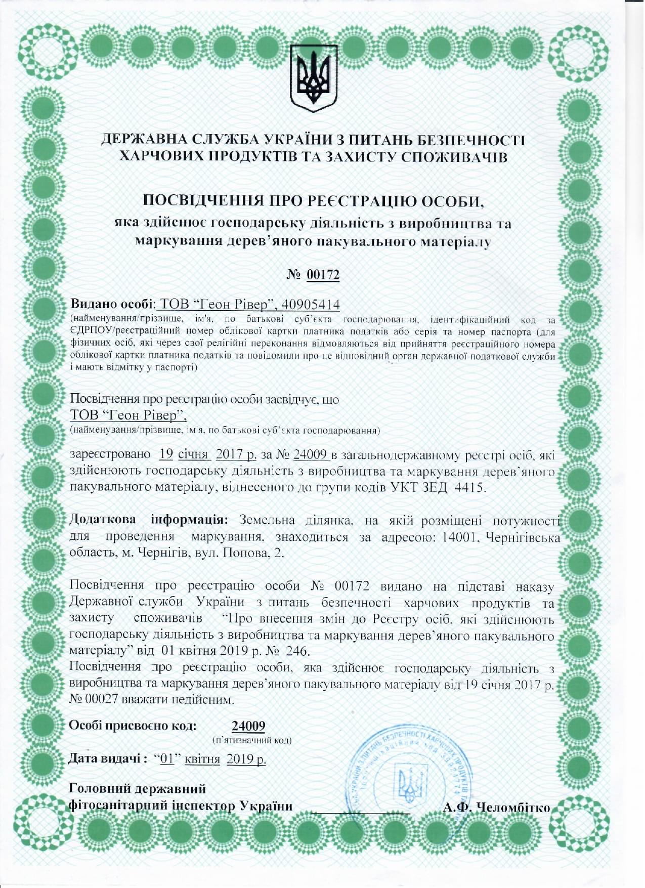Phyto